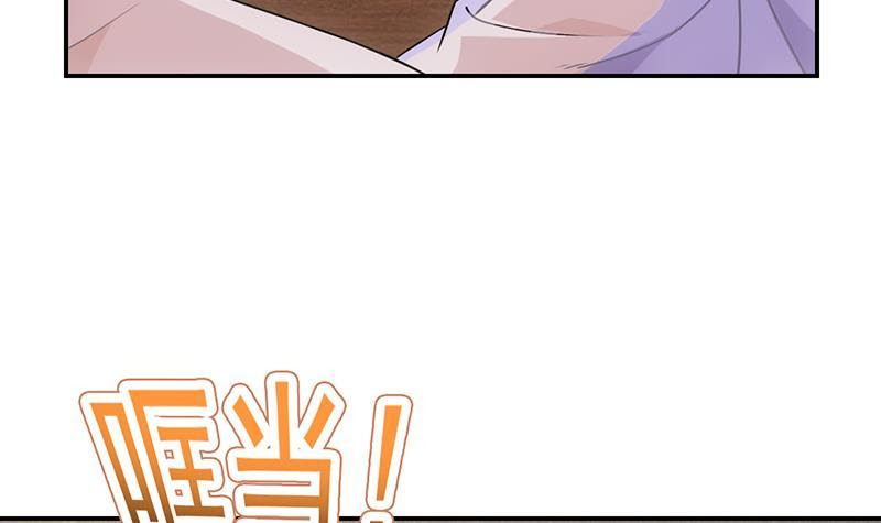 The Immortal Devil Emperor chapter 85